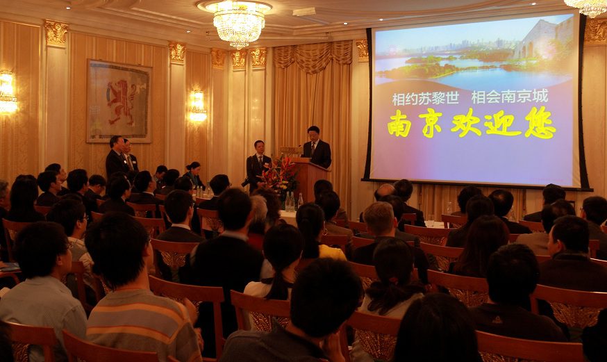 南京市委书记 杨卫泽 一行访问 瑞士 并举办“321计划”推介会