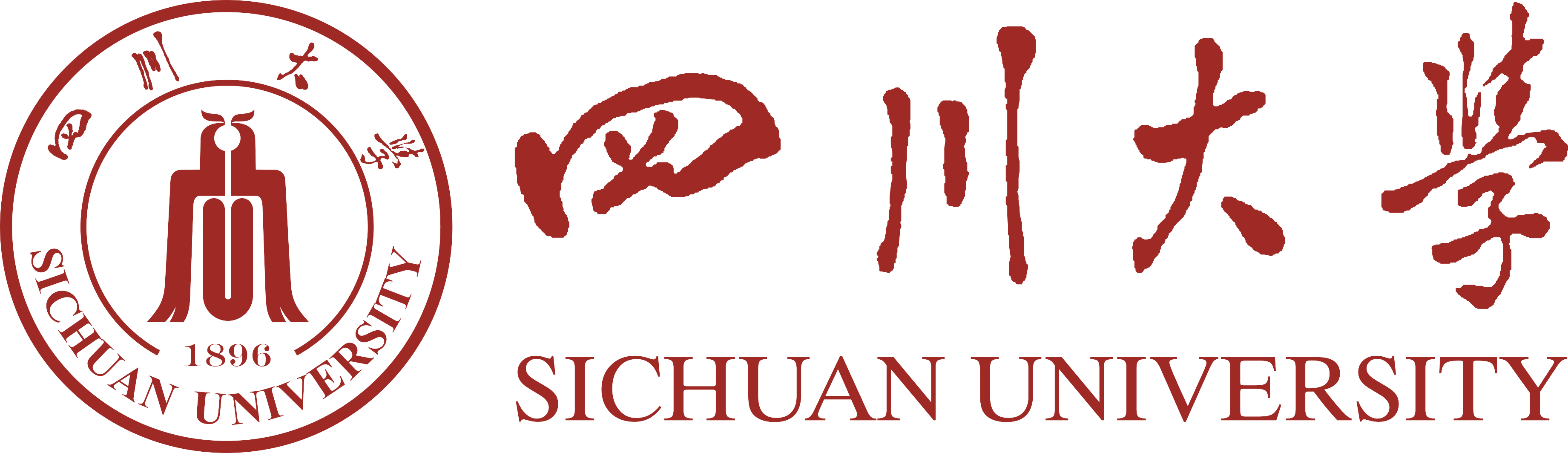 文化与科技联袂  传统与现代同辉 ——四川大学文化科技协同创新研发中心诚聘英才