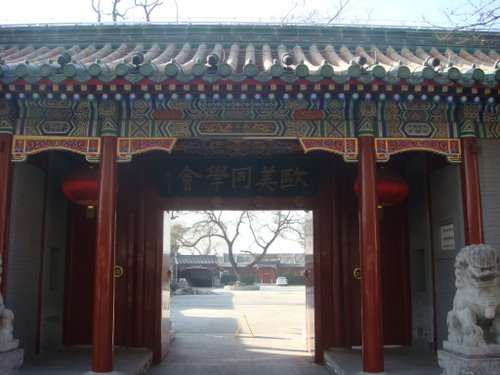 第三届年会暨首届中国留学人员创新创业湖北发展峰会 人才和项目的需求