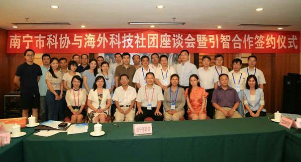 瑞士中国学人生命科学协会参加2015年南宁·东盟人才交流活动月暨第二届南宁市海外高层次人才与项目对接会
