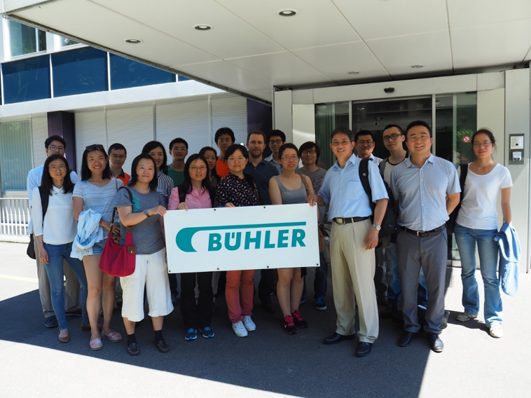 Bühler公司参观见闻
